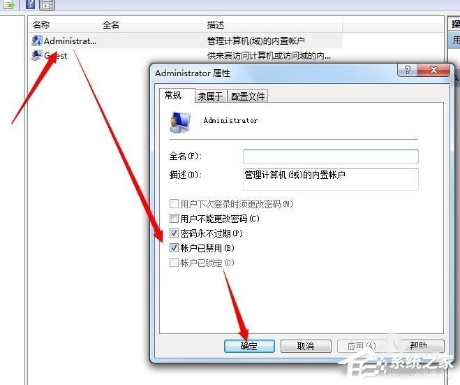 说说6Win7系统无法开启DHCP（win7系统无法开启5G频率吗）