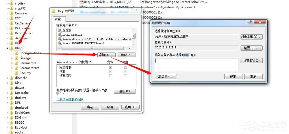 说说6Win7系统无法开启DHCP（win7系统无法开启5G频率吗）