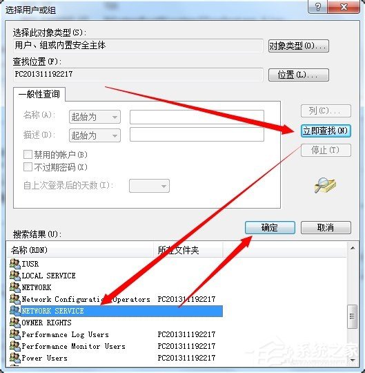 说说6Win7系统无法开启DHCP（win7系统无法开启5G频率吗）