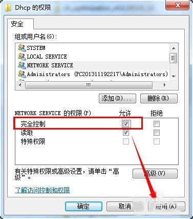 说说6Win7系统无法开启DHCP（win7系统无法开启5G频率吗）