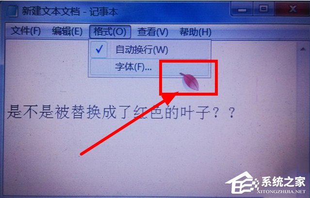 Win7鼠标指针怎么改?