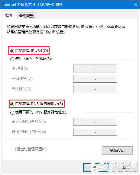 说说6路由器怎么安装插线