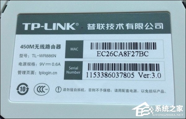 说说6路由器怎么安装插线