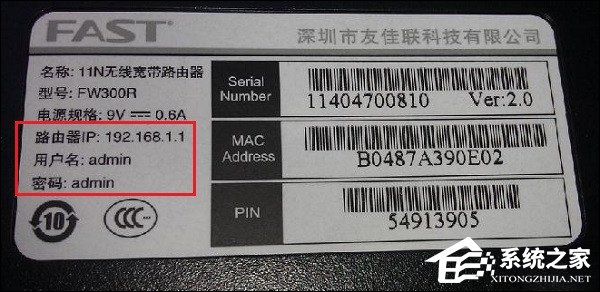 说说6路由器怎么安装插线