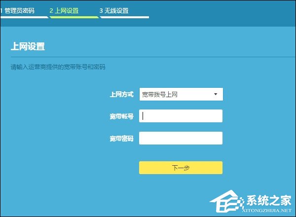 说说6路由器怎么安装插线
