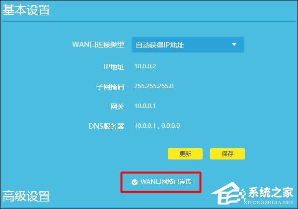 说说6路由器怎么安装插线