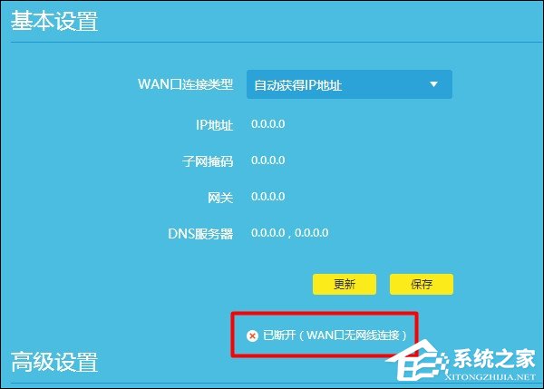 说说6路由器怎么安装插线