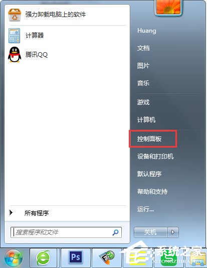 说说6Win7本地安全策略在哪（win7本地安全策略在哪打开）