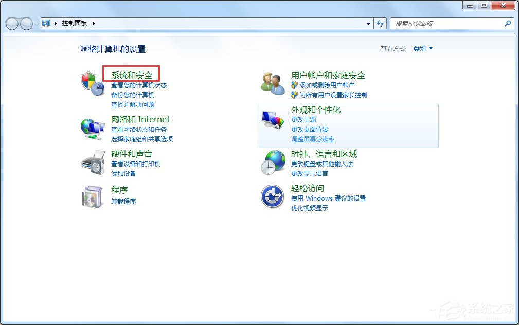 说说6Win7本地安全策略在哪（win7本地安全策略在哪打开）