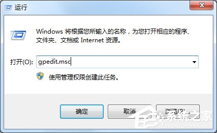 说说6Win7本地安全策略在哪（win7本地安全策略在哪打开）