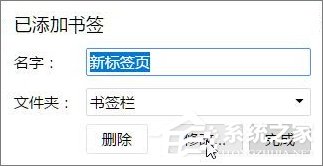说说6Win10系统下Chrome占用内存太大怎么办