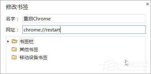 说说6Win10系统下Chrome占用内存太大怎么办