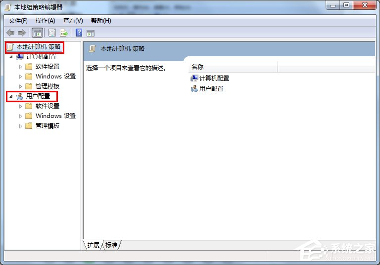 说说6Win7系统注册表如何锁定和解锁