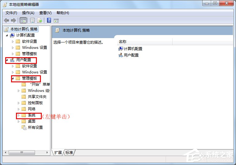 说说6Win7系统注册表如何锁定和解锁
