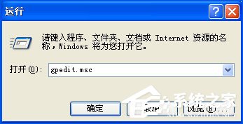 XP系统文件夹没有安全选项卡怎么处理?