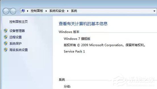 说说6Win7运行foxmail提示access（foxmail win7）
