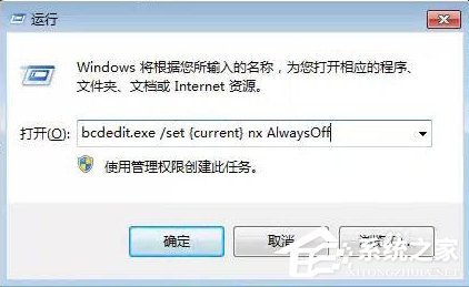 说说6Win7运行foxmail提示access（foxmail win7）