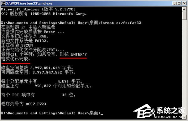 说说6U盘格式化的时候提示“Windows无法完成格式化”怎么解决