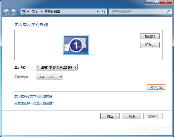 说说6迅雷看看绿屏播放视频怎么修复