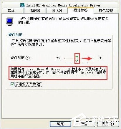 说说6迅雷看看绿屏播放视频怎么修复