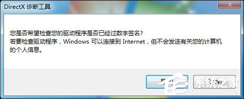 说说6迅雷看看绿屏播放视频怎么修复