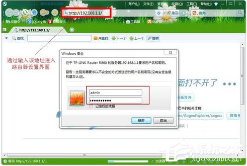 说说6Windows7如何查杀ARP病毒