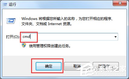 说说6Windows7如何查杀ARP病毒