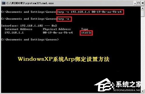 说说6Windows7如何查杀ARP病毒