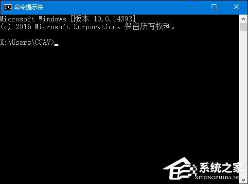 说说6如何查看Win10版本号（查看win10版本号命令）