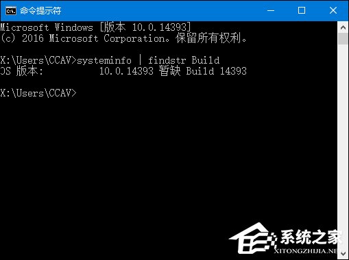 说说6如何查看Win10版本号（查看win10版本号命令）