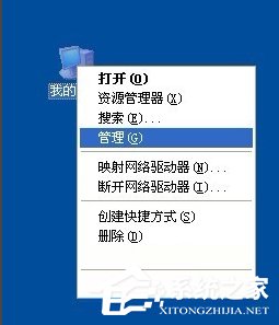 说说6WinXP提示未能创建视频预览怎么办