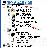 说说6WinXP提示未能创建视频预览怎么办