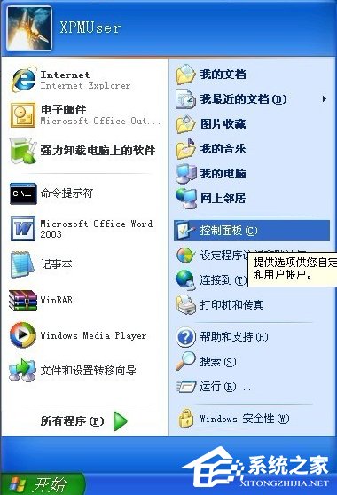 说说6WinXP提示未能创建视频预览怎么办