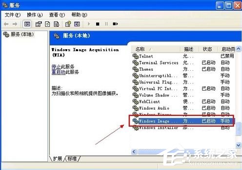 说说6WinXP提示未能创建视频预览怎么办