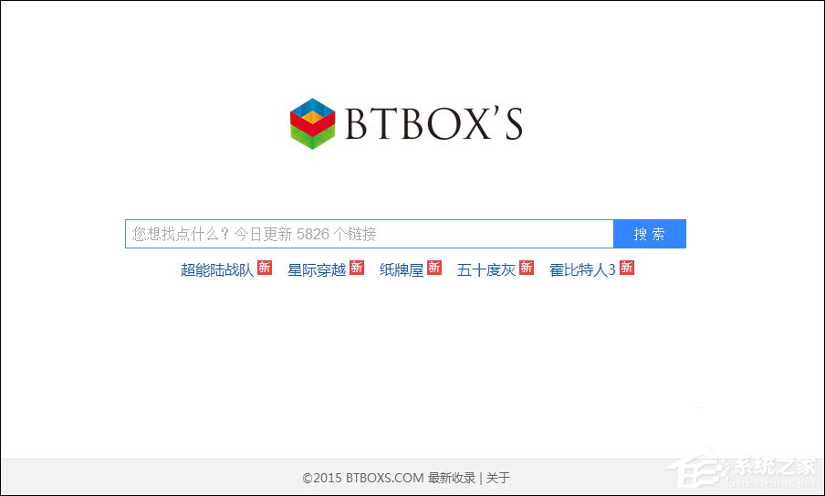 磁力链接搜索引擎怎么使用?
