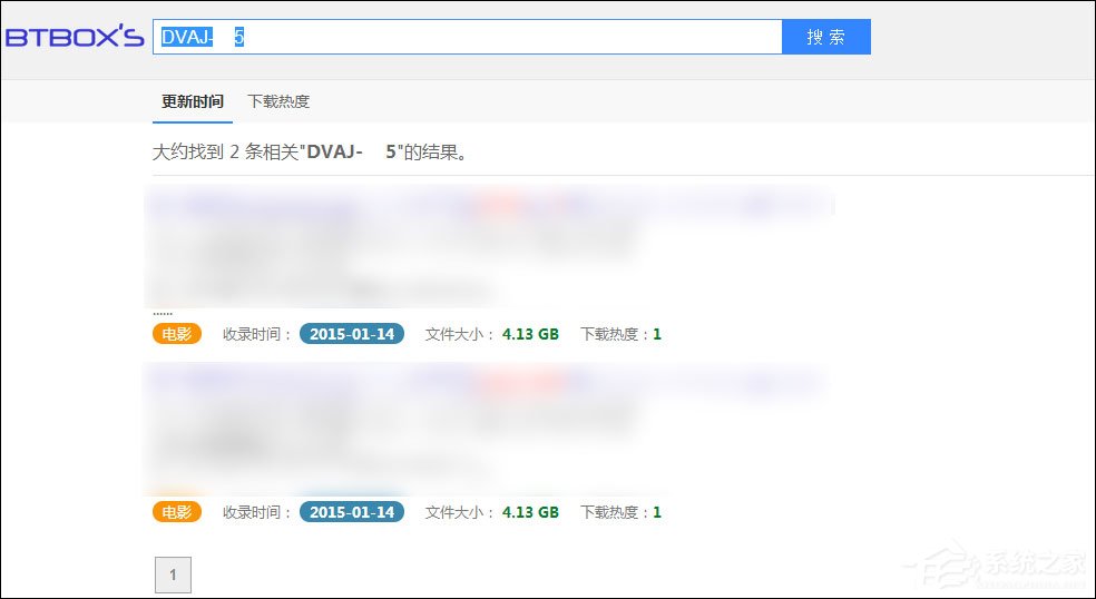 磁力链接搜索引擎怎么使用?