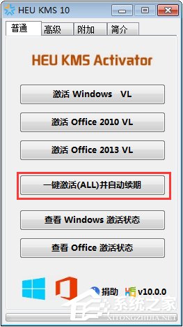 说说6Windows10教育版最新永久激活密钥及激活工具我来说说