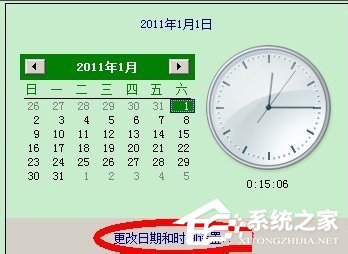 说说6WinXP提示证书错误导航已阻止怎么解决