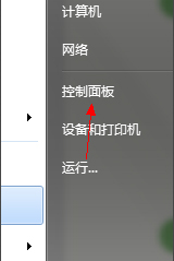 说说6Win7系统PC输入面板怎么关闭