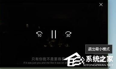 说说6Win10创意者如何开启画中画功能