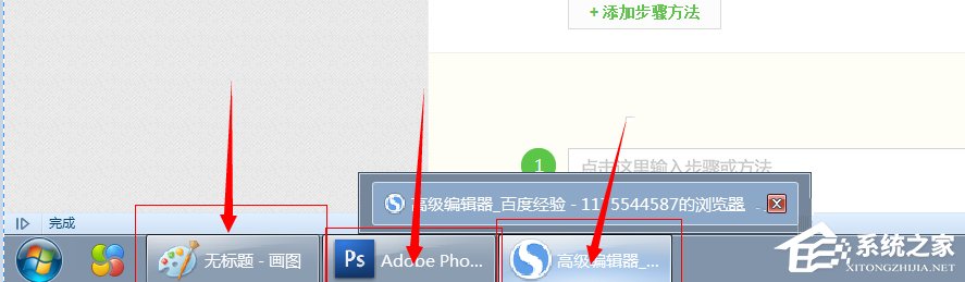 说说6Win7窗口切换快捷键有哪些（win7中英文切换快捷键）
