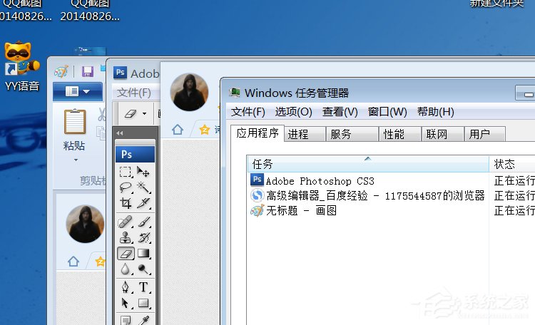 说说6Win7窗口切换快捷键有哪些（win7中英文切换快捷键）