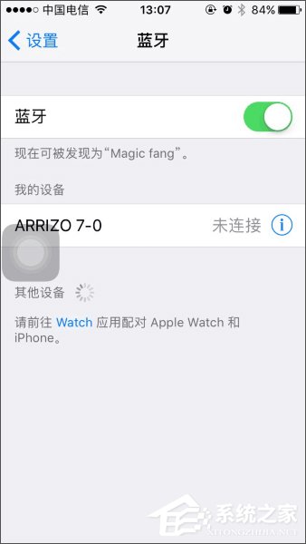说说6Windows10创意者如何启用动态蓝牙锁功能