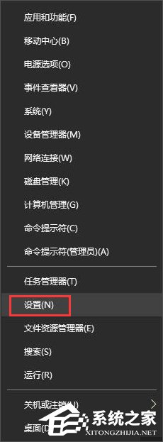 说说6Windows10创意者如何启用动态蓝牙锁功能