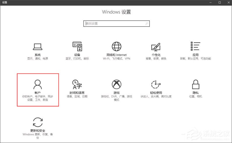 说说6Windows10创意者如何启用动态蓝牙锁功能