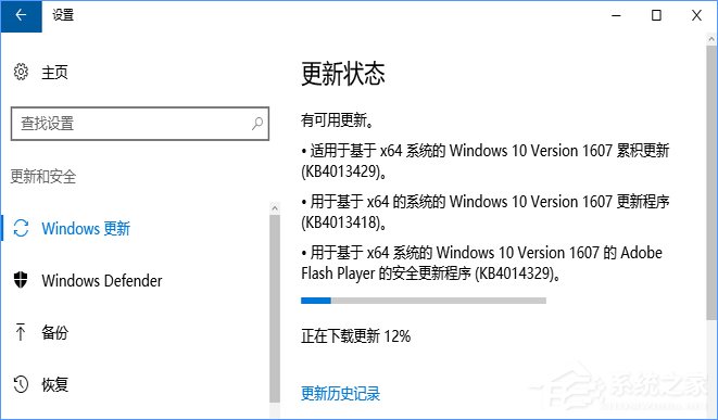 说说6Win10创意者更新补丁后一直卡在登录界面怎么办