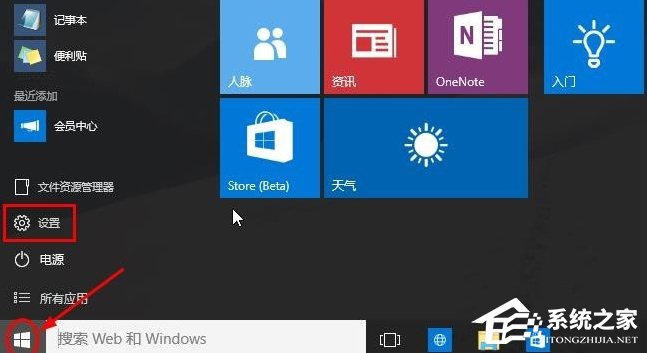 说说6Win10桌面显示我的电脑方法（Win10怎么在桌面显示我的电脑）