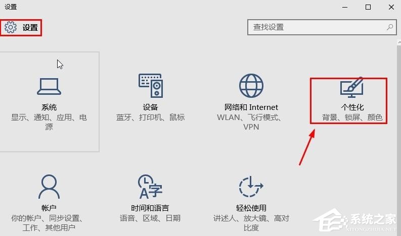说说6Win10桌面显示我的电脑方法（Win10怎么在桌面显示我的电脑）