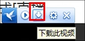 说说6迅雷影音嗅探如何打开