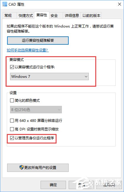 说说6Win10系统下CAD2014激活失败怎么办